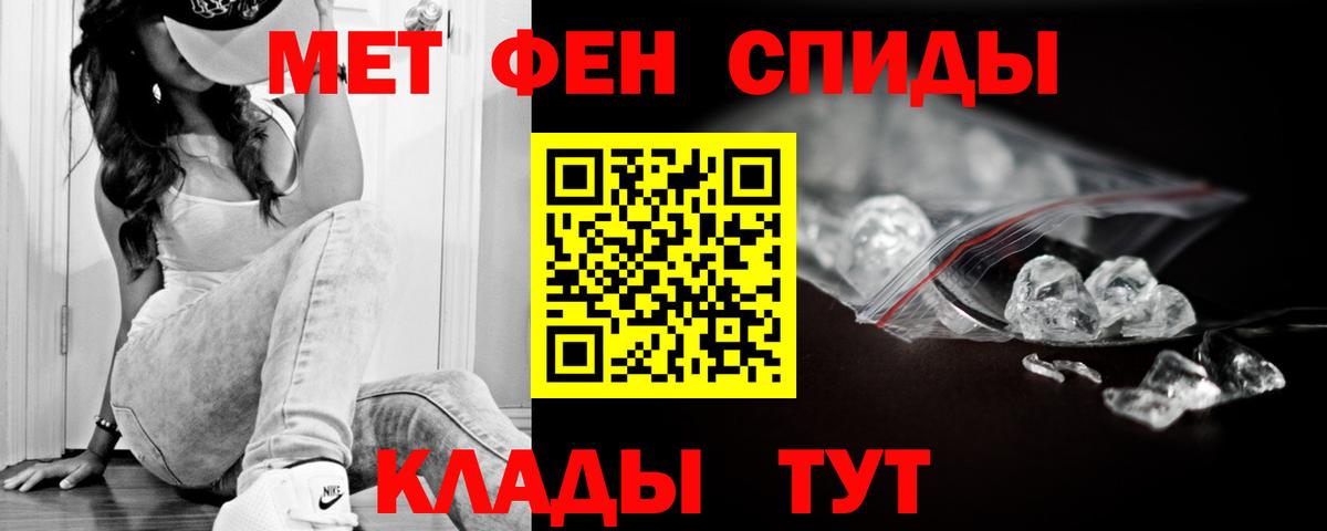 Фурманов  АМФ 98%  Вход с VPN 