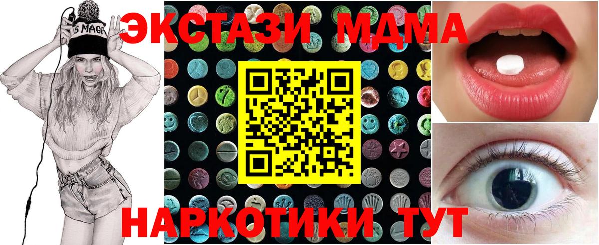 ЭКСТАЗИ Дубай Фурманов