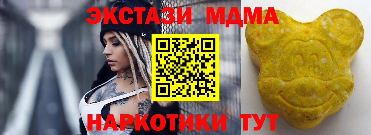 blacksprut ссылки  Ecstasy Дубай  Вход с VPN  ЭКСТАЗИ диски  Фурманов 