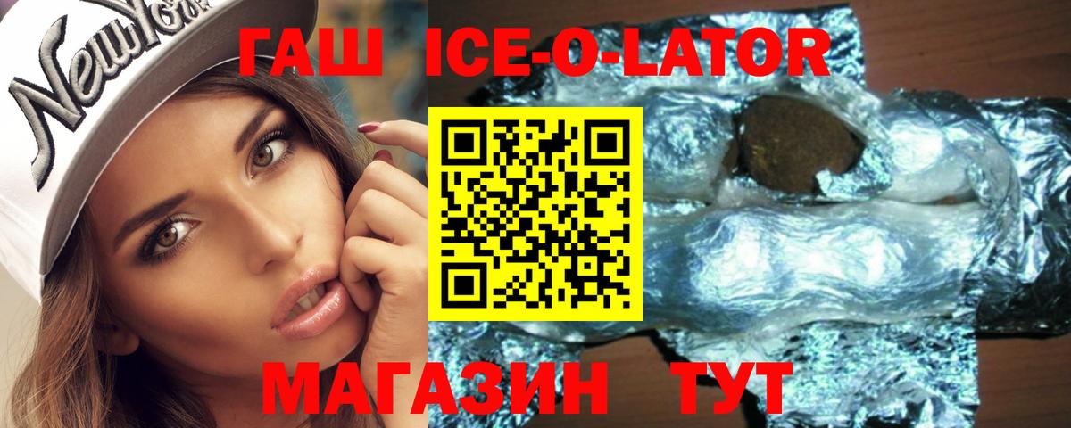 Гашиш хэш Фурманов