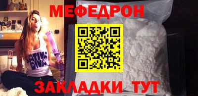 прущие грибы Наро-Фоминск
