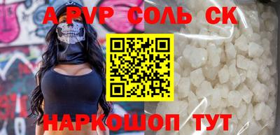 гидропоника Нальчик