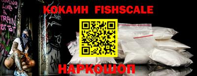 прущие грибы Наро-Фоминск