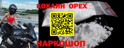 прущие грибы Наро-Фоминск