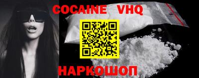 прущие грибы Наро-Фоминск