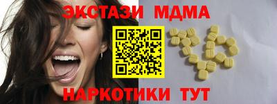 прущие грибы Наро-Фоминск