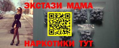 прущие грибы Наро-Фоминск