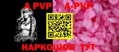гидропоника Нальчик