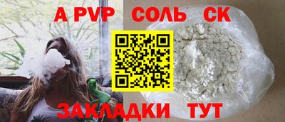 прущие грибы Наро-Фоминск