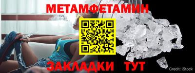 прущие грибы Наро-Фоминск