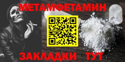 Альфа ПВП Нарткала