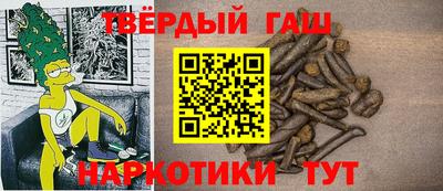прущие грибы Наро-Фоминск