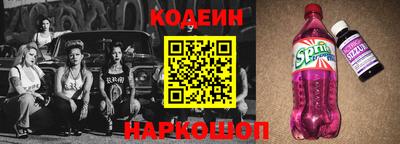 прущие грибы Наро-Фоминск