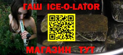 Альфа ПВП Нарткала