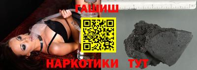 прущие грибы Наро-Фоминск