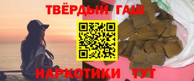 прущие грибы Наро-Фоминск