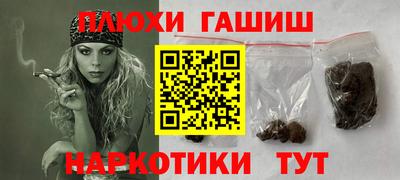 прущие грибы Наро-Фоминск