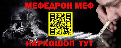 прущие грибы Наро-Фоминск