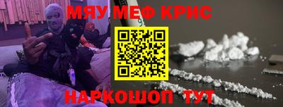 прущие грибы Наро-Фоминск