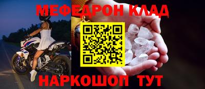 прущие грибы Наро-Фоминск
