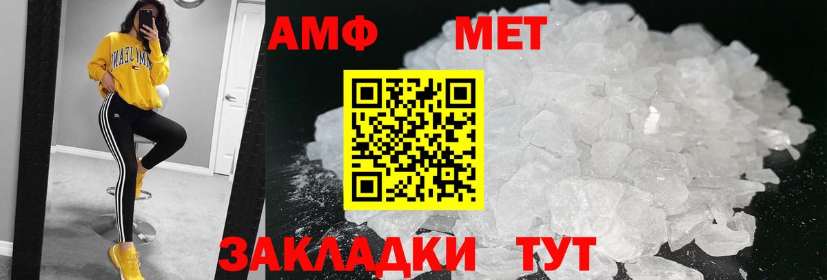 ГАШ  Мефедрон  Фурманов  Мефедрон кристаллы  Цена  Вход с VPN  КОКАИН  Гашиш  Каннабис 