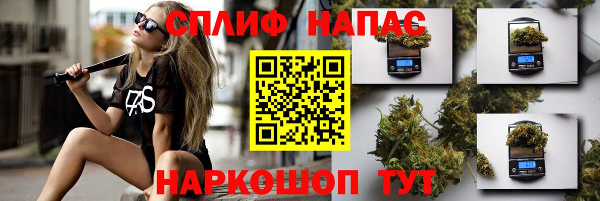 Фурманов  Канабис ГИДРОПОН  МАРИХУАНА Amnesia  Каннабис семена  Вход с VPN  Бошки Шишки White Widow 